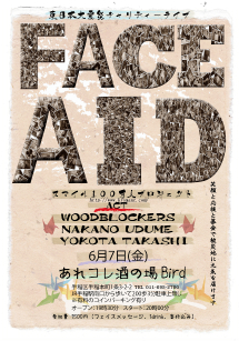 FACE AID