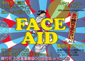 FACE AID