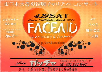 FACE AID