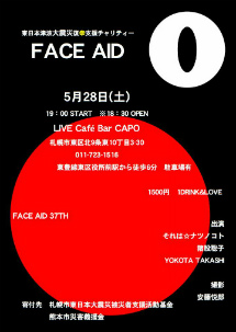 FACE AID