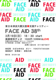 FACE AID