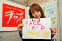 FACE AID